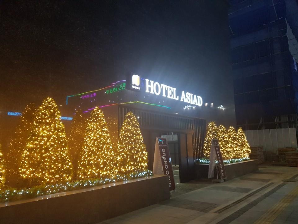 Hotel Asiad Incheon Eksteriør bilde